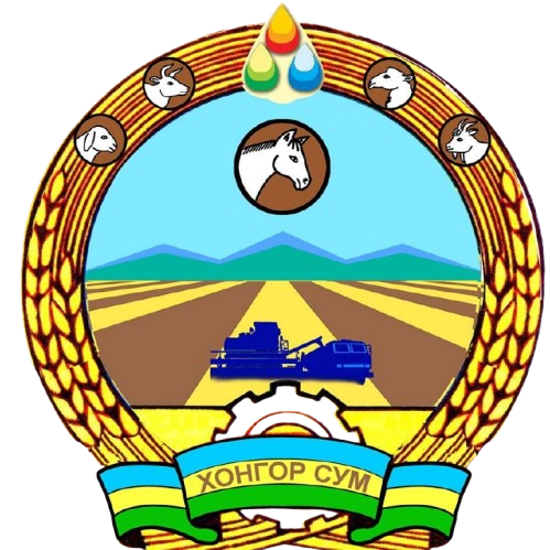 Өндөржүүлсэн бэлэн байдлын зэрэгт шилжүүлэх тухай
